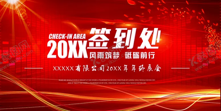 编号：35172809151707056245【酷图网】源文件下载-签到处