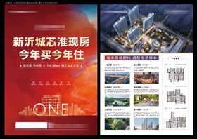 价值点单页