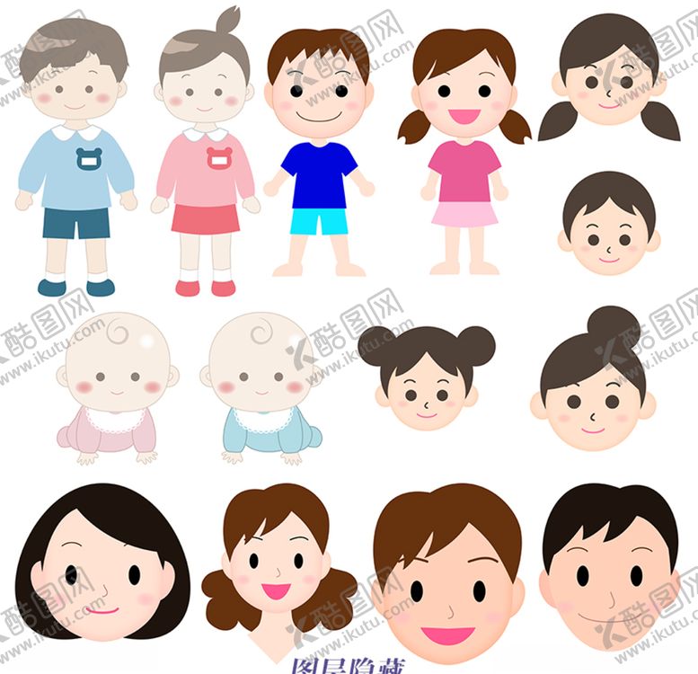 编号：46812210061119328052【酷图网】源文件下载-矢量人物