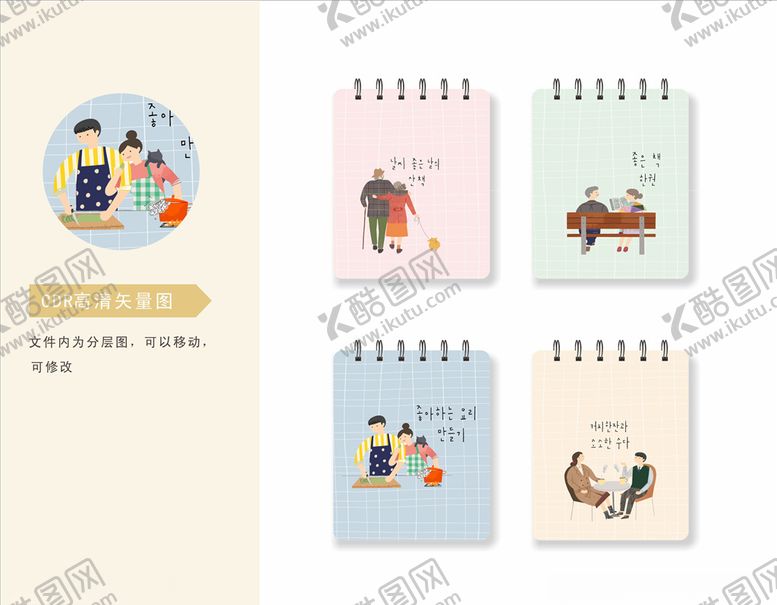 编号：78030509161248355900【酷图网】源文件下载-本本设计