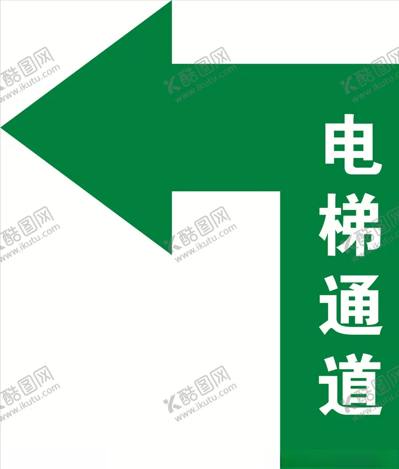 编号：73316209211749207730【酷图网】源文件下载-指引