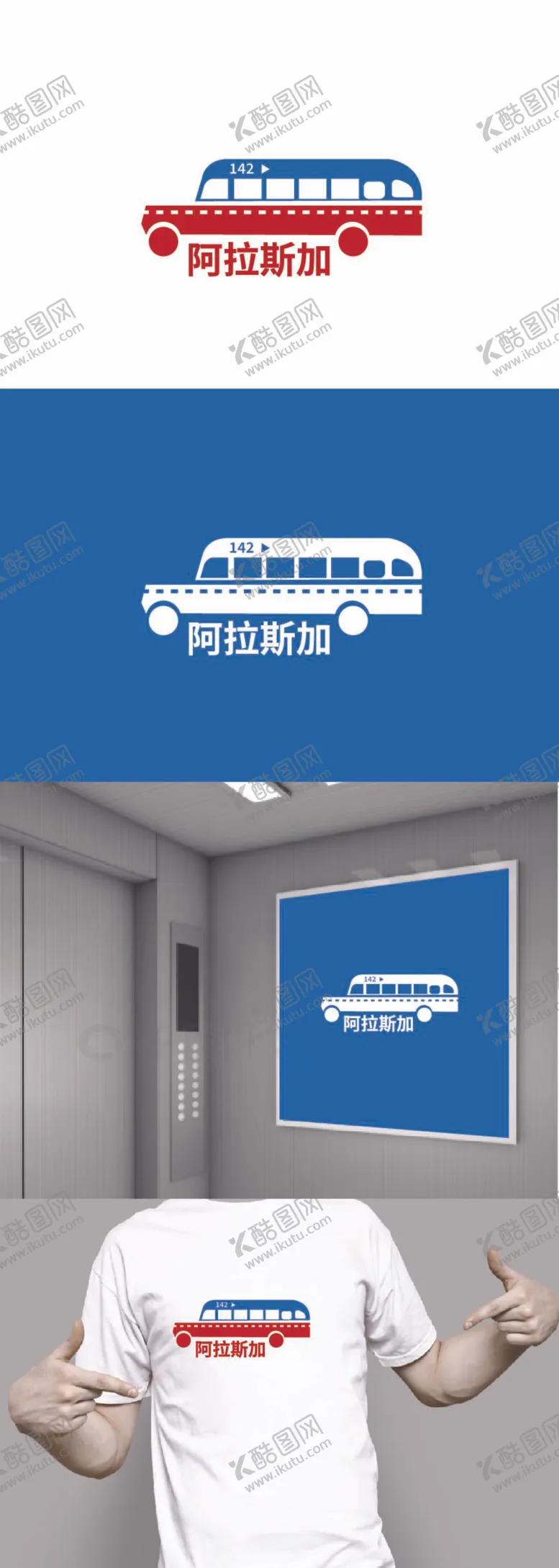编号：53120409302220085498【酷图网】源文件下载-短视频标识设计