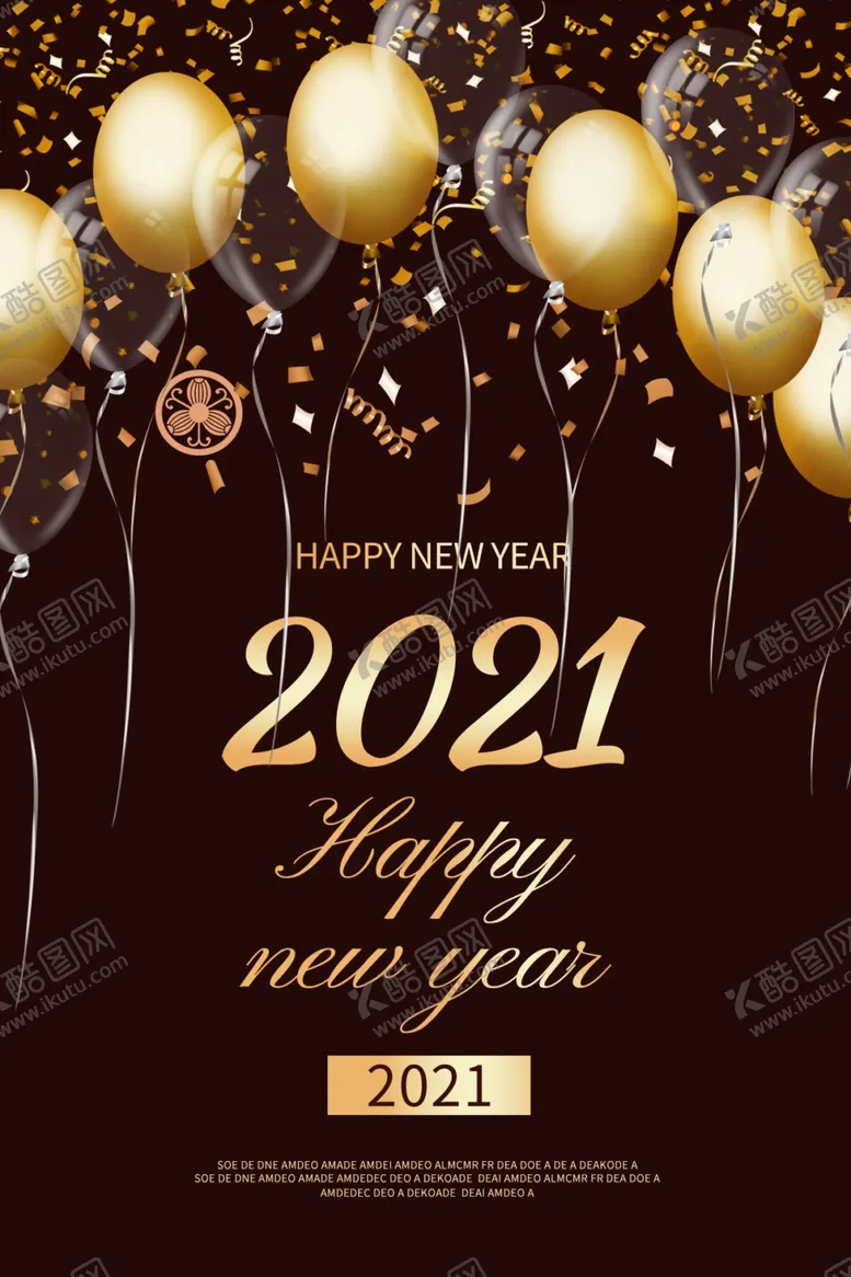 编号：24781903150343175985【酷图网】源文件下载-过年海报