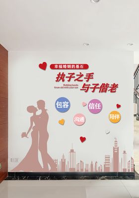 结婚语录
