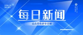 微信公众号新闻首图