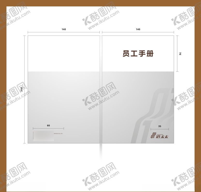 编号：63714410040044216360【酷图网】源文件下载-创意vi设计