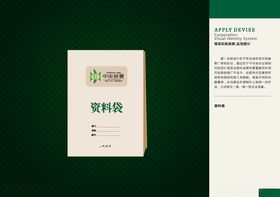 VI样机