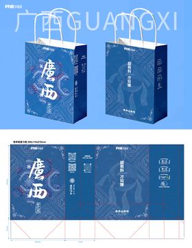广西三月三纸袋包装设计