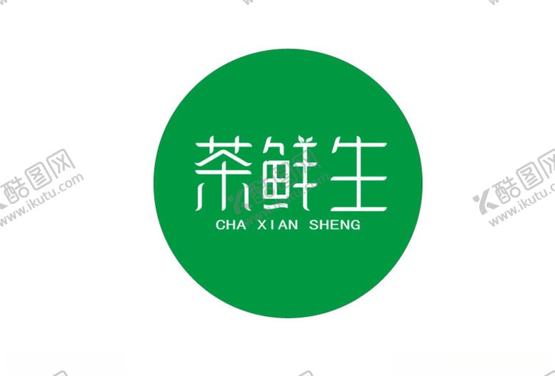 编号：36150210271536112670【酷图网】源文件下载-字体设计