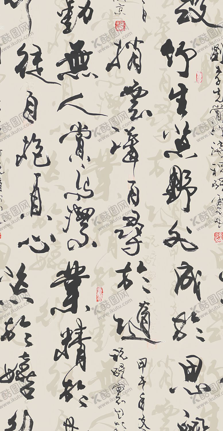 编号：36983602221346313225【酷图网】源文件下载-数码印花