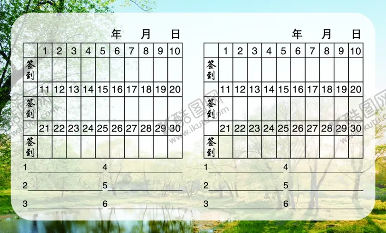 编号：52256601162036422640【酷图网】源文件下载-绿色卡片