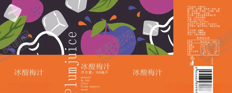 编号：87640304190622079341【酷图网】源文件下载-插画包装
