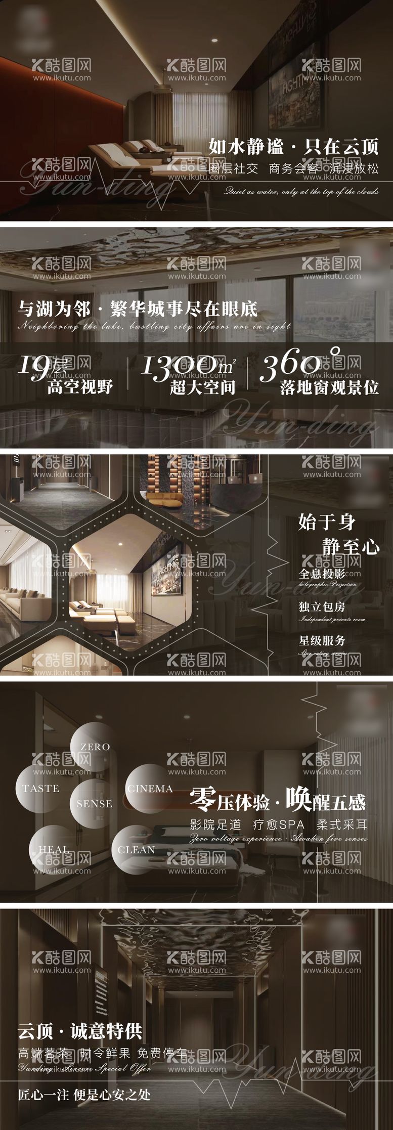 编号：35710812040639535979【酷图网】源文件下载-高端足疗店banner