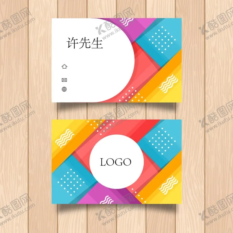 编号：83590609280025129721【酷图网】源文件下载-时尚名片