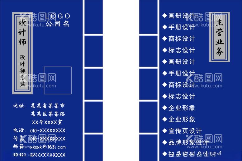 编号：53338203151554059266【酷图网】源文件下载-古书封面竖版名片