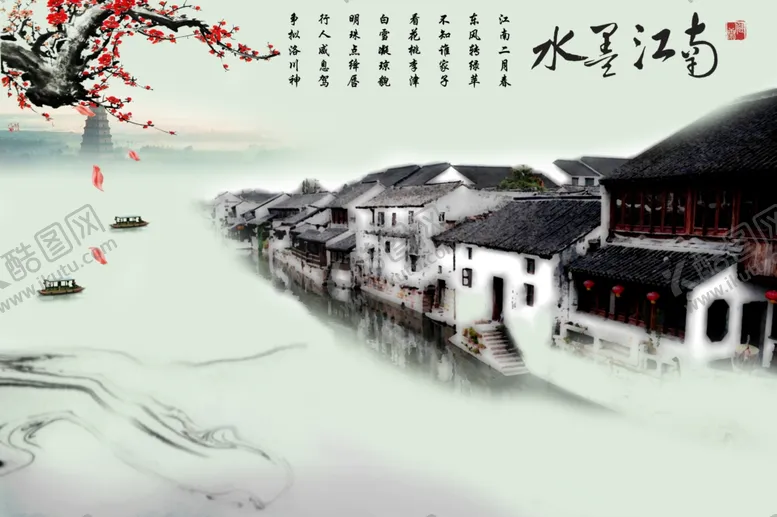 编号：46521607010649587258【酷图网】源文件下载-水墨江南背景墙