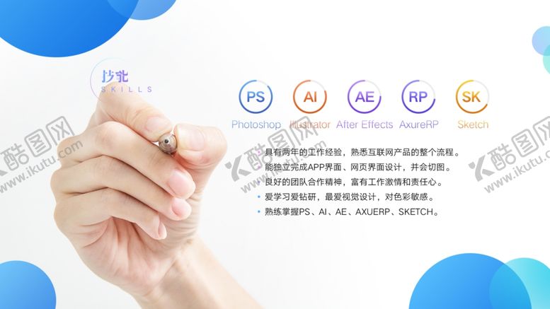 编号：45064809281720462323【酷图网】源文件下载-作品集模板PSD素材