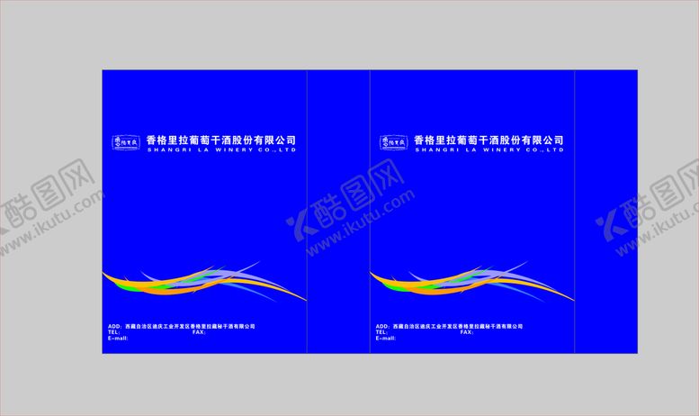 编号：17020402041406558839【酷图网】源文件下载-商务手提袋          