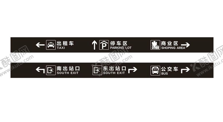 编号：98661310300909244817【酷图网】源文件下载-导视牌