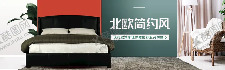 编号：72845010090253173421【酷图网】源文件下载-现代欧式床
