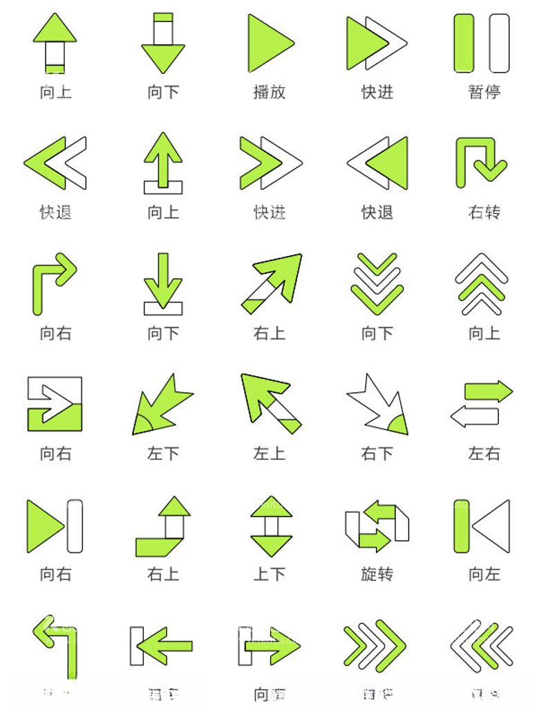 编号：58731412180052244151【酷图网】源文件下载-箭头图标