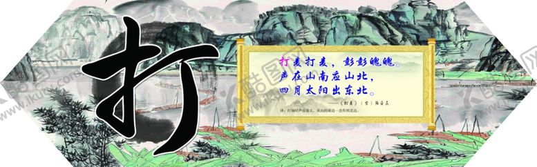 编号：99156610301917327326【酷图网】源文件下载-打造美丽秦汉