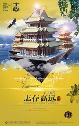 古典传统元素