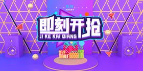 双11