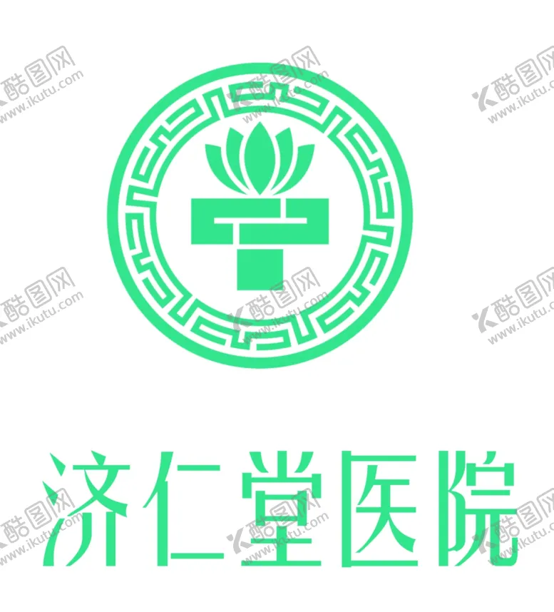 编号：13886406171543158902【酷图网】源文件下载-济仁堂医院标志