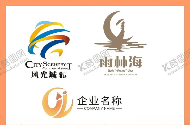 编号：67108610100451476670【酷图网】源文件下载-LOGO设计