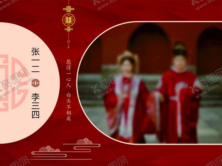 编号：31496401272354306937【酷图网】源文件下载-新中式海报