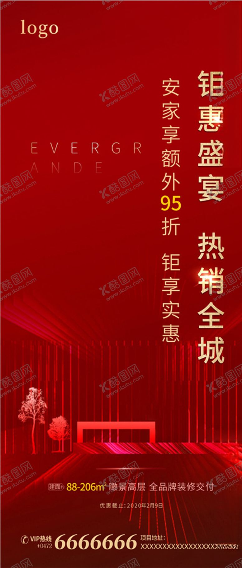 编号：96260610221830101493【酷图网】源文件下载-地产单图