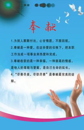 标语展板