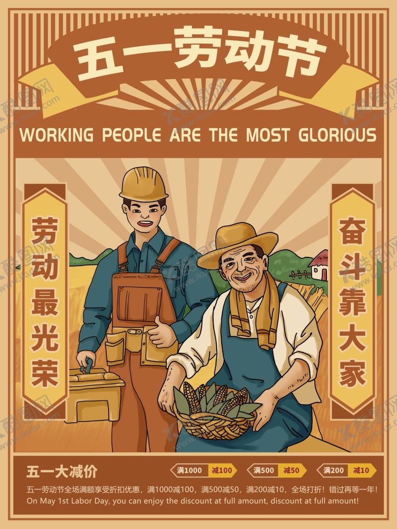 编号：24016806251557501788【酷图网】源文件下载-创意卡通插画图案