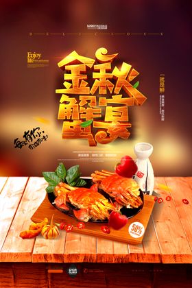 中秋送礼