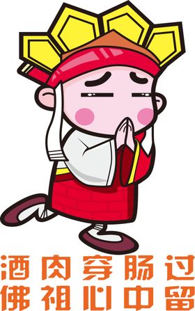 漫画人物插画合层