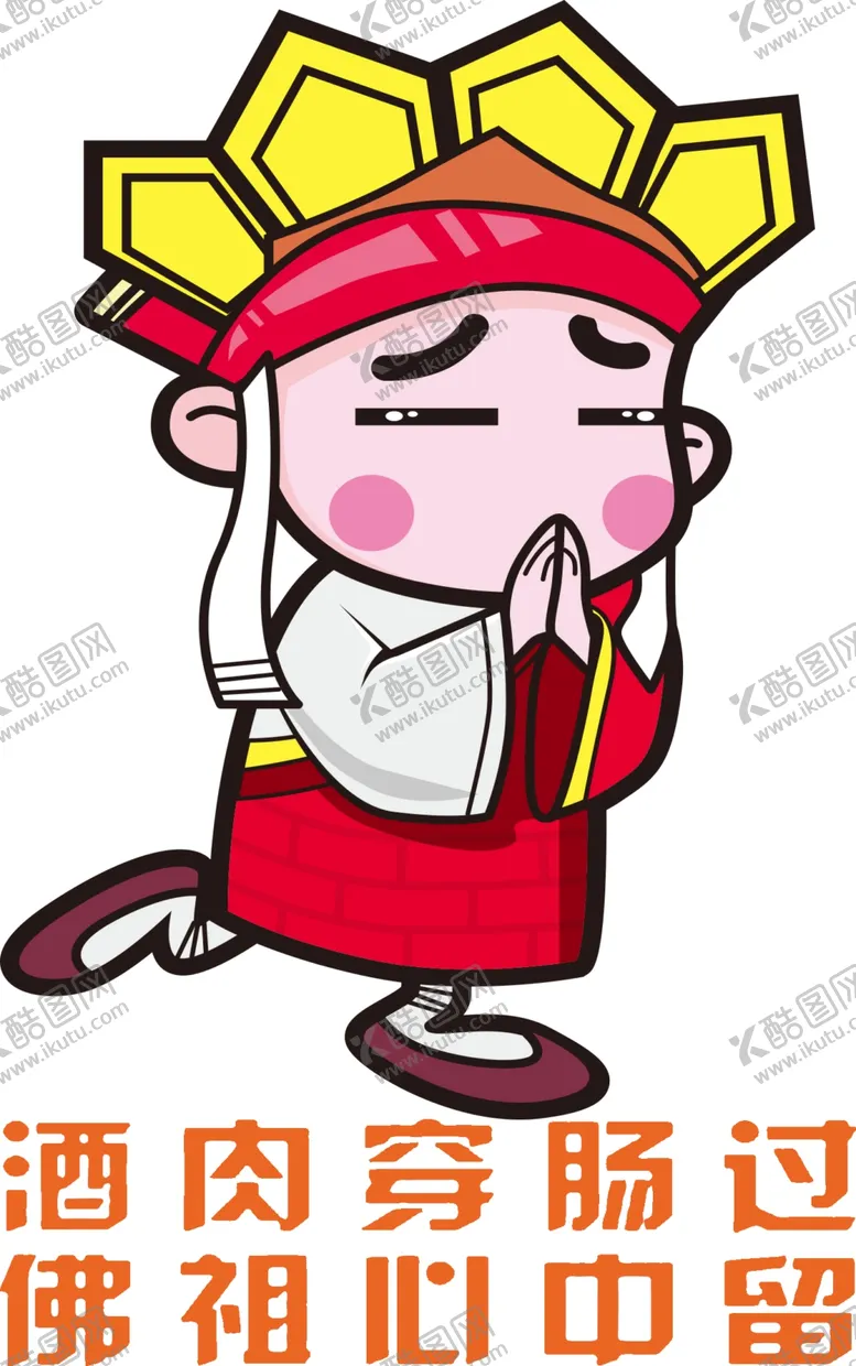 编号：44955806271232177711【酷图网】源文件下载-漫画人物插画合层