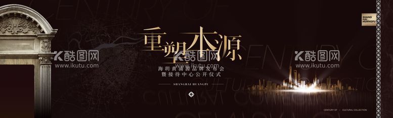 编号：68205511261204123607【酷图网】源文件下载-品牌发布会背景板