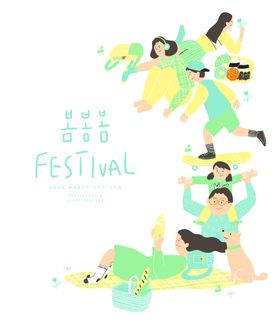 春天插画二十四节气海报气候