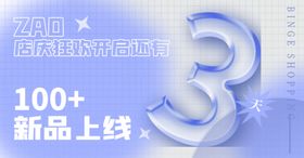 秋季海鲜电商淘宝banner