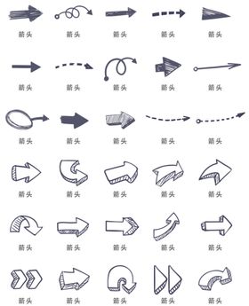 箭头图标拐弯上升动感素材