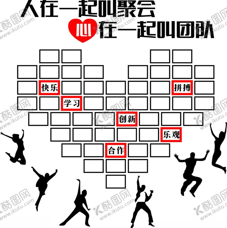 编号：15740902220540197473【酷图网】源文件下载-励志墙