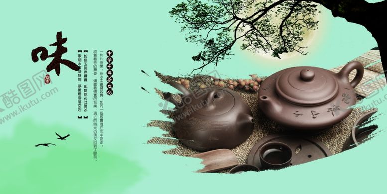 编号：99650210311312517394【酷图网】源文件下载-古典传统元素