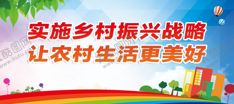 编号：80420409240101111849【酷图网】源文件下载-公益广告文明健康
