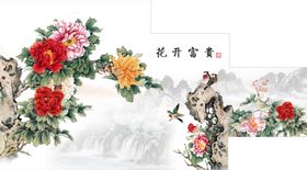 花开富贵牡丹