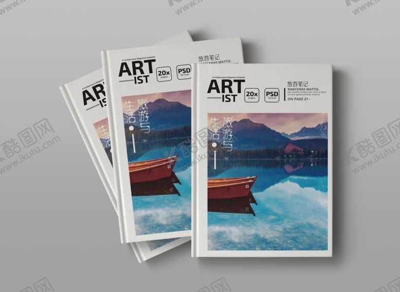 编号：38038309191449287190【酷图网】源文件下载-画册样机