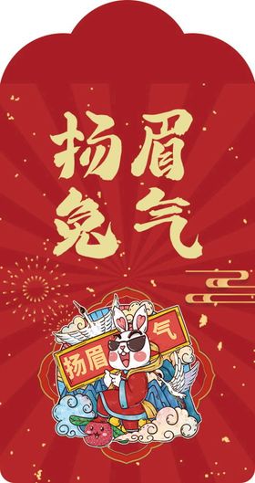 新年春节剪纸红包元宝红色喜庆纸