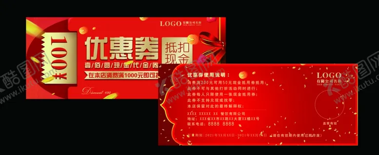 编号：92997604170342417402【酷图网】源文件下载-红色百元优惠券活动卡片素材