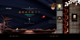 地产