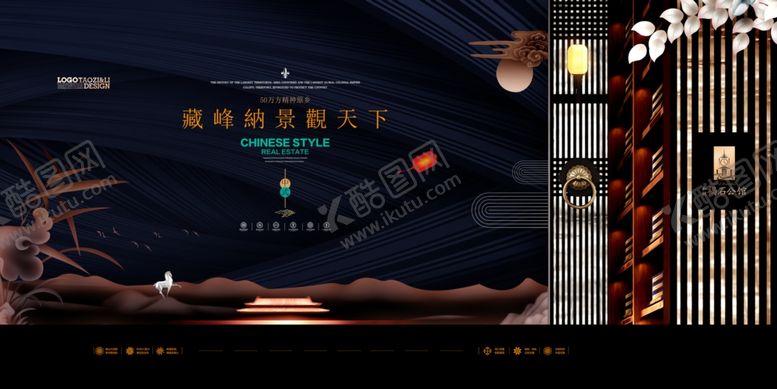 编号：85493109091313332385【酷图网】源文件下载-地产